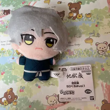 새상품 가비마루 지옥락 SD 인형 Vol.1