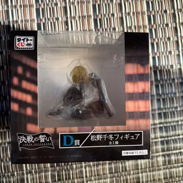 도쿄 리벤저스 마츠노 치후유 피규어 D상