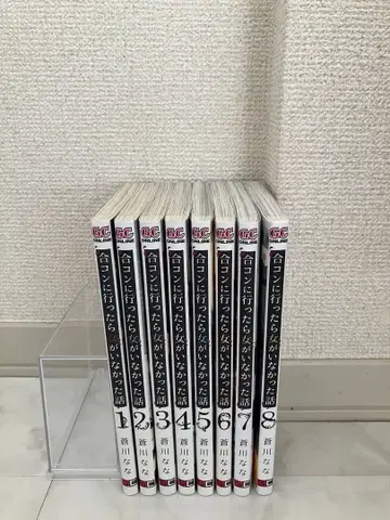 미팅에 갔더니 여자가 없었던 이야기