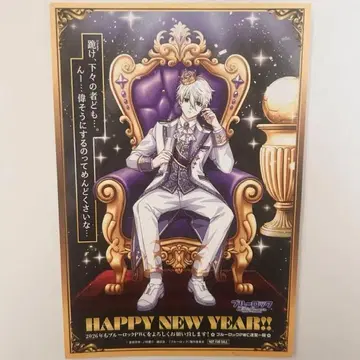 블루 록 PWC 연하장 2026 나기 세이시로