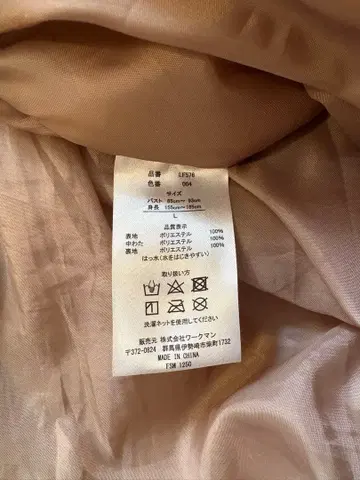 베이지 후드 부착 롱 다운