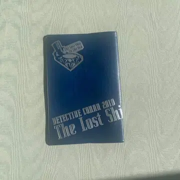 명탐정 코난 북커버