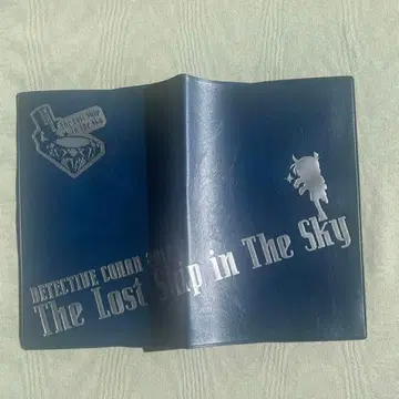 명탐정 코난 북커버