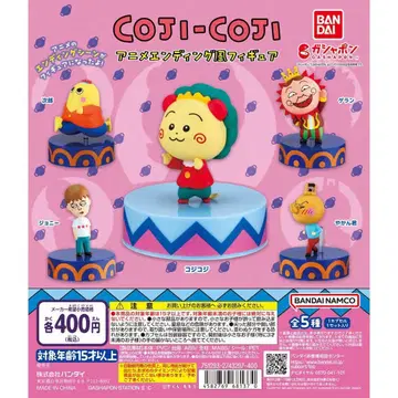 COJI-COJI 애니메이션 엔딩 피규어 전 5종