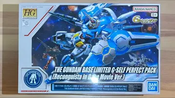 [ 미개봉 ] HG 1/144 G-Self 퍼펙트 팩 (영화판)