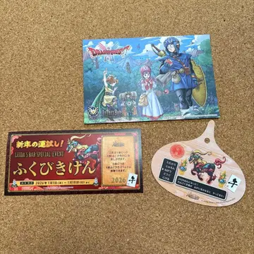 드래곤 퀘스트 루이다의 술집 복권 추첨권 엽서 에마 세트