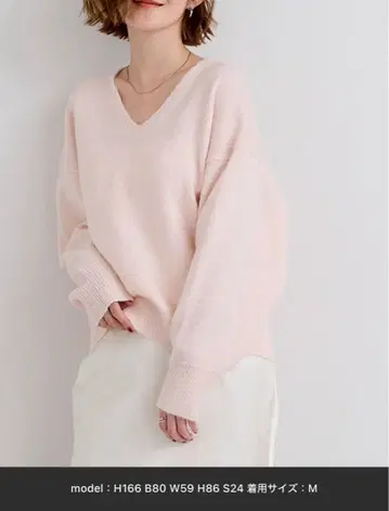 울 블렌드 V넥 니트 풀오버