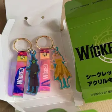 극단 시키 위키드 엘파바 글린다 시크릿 아크릴 키링