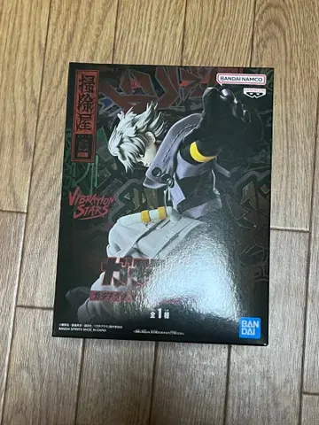 가치액터 VIBRATION STARS 루드 피규어