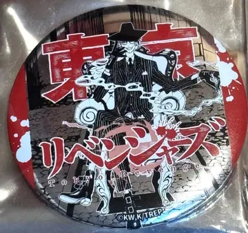 대만 한정 카오슝 개최 도쿄 리벤저스 동리베전 한정 캔뱃지 한마 슈지