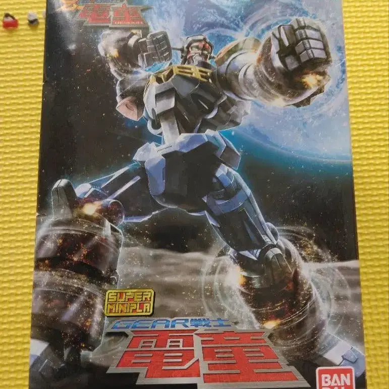 10번째 상품 이미지