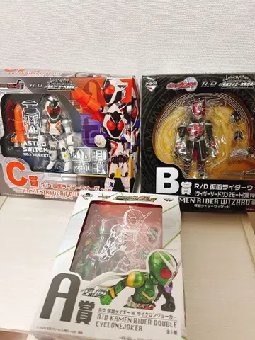 가면라이더 피규어 세트 3종 복권 A상 B상 C상