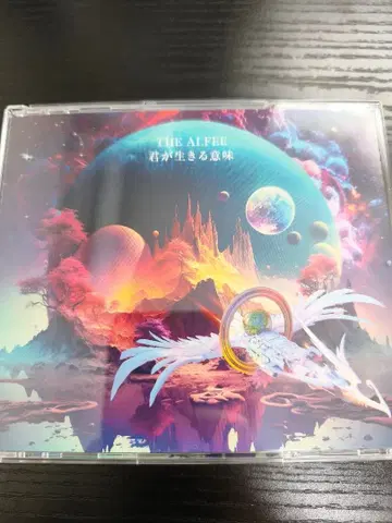 TH 군이 살아가는 의미 (초회 한정판 C) THE ALFEE