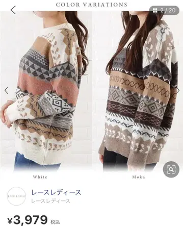 2개 세트 아가일 무늬 노르딕 긴팔 니트 스웨터