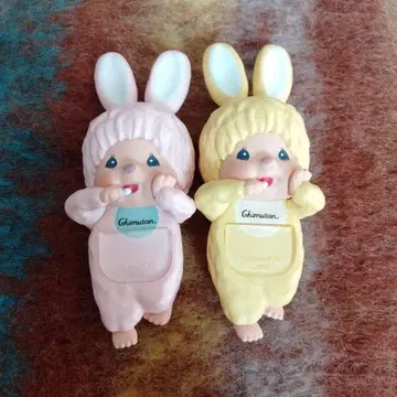 몬치치 히퍼스 침탄 세트