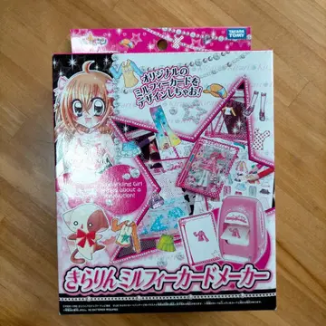 키라링 밀피 카드 메이커 키라링 레볼루션