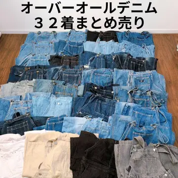 오버롤 데님 32벌 묶음 판매 리메이크 소재 수선 원단 핸드메이드