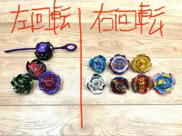 베이블레이드 버스트 묶음 판매