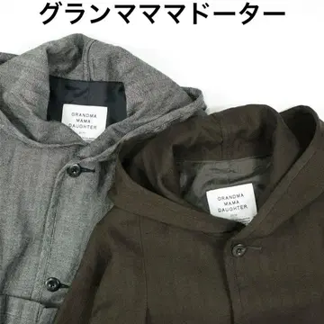 새상품급 그랑마마도터 롱 코트 해링본 후드 부착 카키