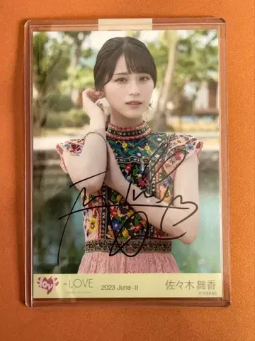 이코라부 사사키 마이카 나츠마토페 츄 직필