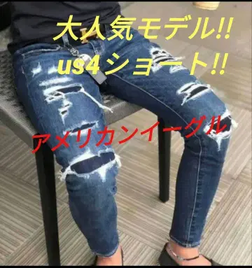[레어 모델 새상품!] 아메리칸 이글 제깅스 스키니 4숏 us4