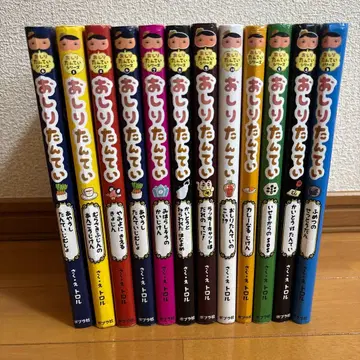 엉덩이 탐정 전 12권 세트