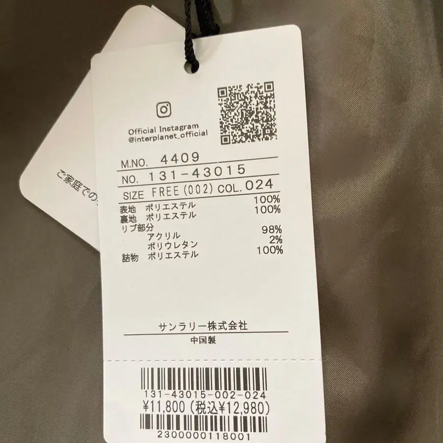 4번째 상품 이미지