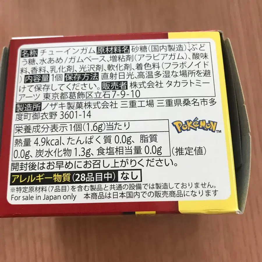 10번째 상품 이미지