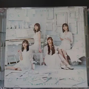 돌아가는 길은 멀리 돌아가고 싶어져 노기자카46