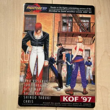 더 킹 오브 파이터즈 '97 하드커버