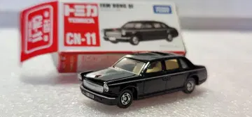 [ 무료배송 ] 미사용! FAW 미니카 [ 토미카 ]