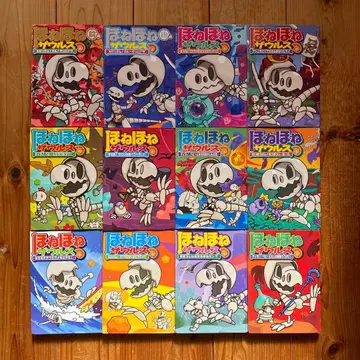 호네호네 자우르스 12권 세트