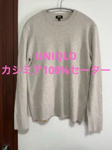 UNIQLO 캐시미어 100% 스웨터 크루넥