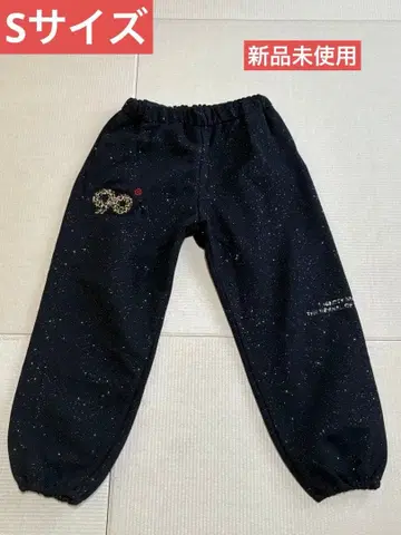 90 Logo Glitter Sweat Pants