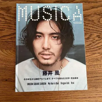 [새상품] MUSICA 2022년 5월호