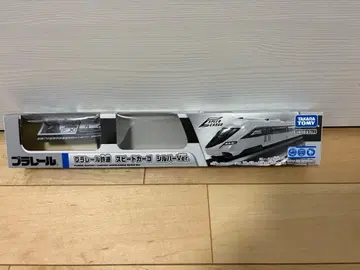 프라레일 스피드 카고 2024년 프라레일 박람회 한정품