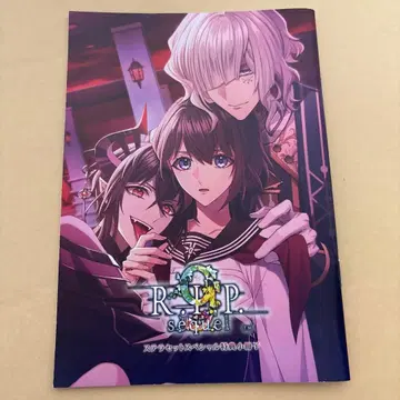 9 R.I.P. sequel 나인립 FD 스텔라 특전 소책자