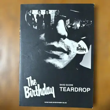The Birthday 밴드스코어 TEARDROP