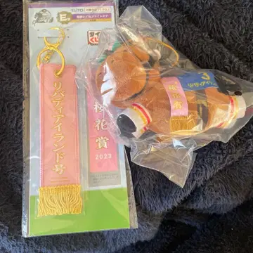 다이토 복권 리버티 아일랜드 호스 히어로즈