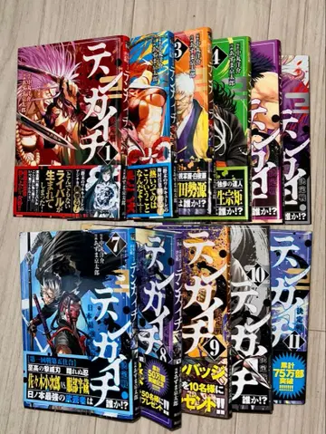 텐카이치 1~11권 세트
