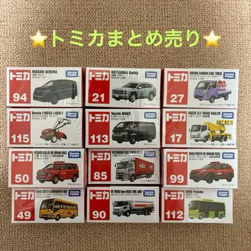 토미카 묶음 판매 12대