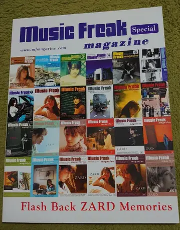 Music Freak Special magazine(ZARD)