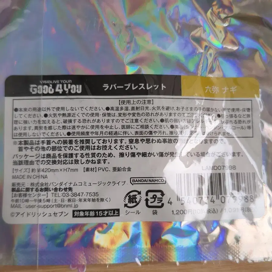 3번째 상품 이미지