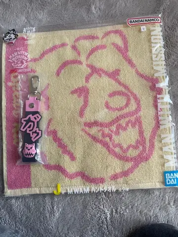 스페어 리브 키링과 타월 세트