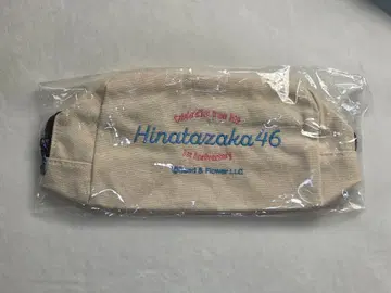 히나타자카46 1주년 기념 파우치