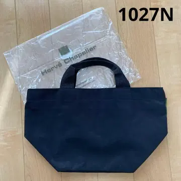 에르베샤 펠리에 1027N 나일론 보트형 토트 M 블랙 느와르