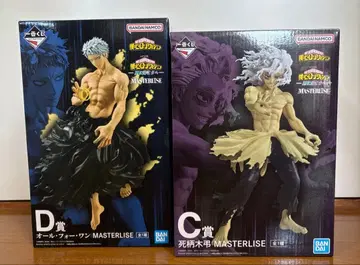 나의 히어로 아카데미아 히로아카 피규어 AFO 시가라키 토무라 올포원