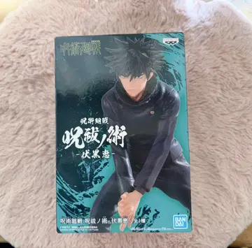 주술회전 후시구로 메구미 피규어