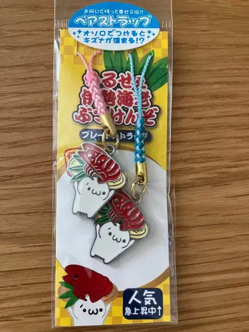 쇼봉 쇼봉 이세에비 스트랩 세트 이모티콘 AA 아스키 아트