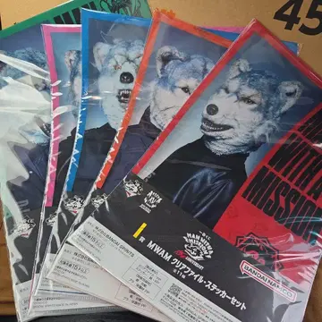 맨위즈 제일복권 클리어 파일